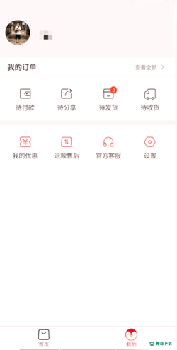 小鹅拼拼安卓软件下载