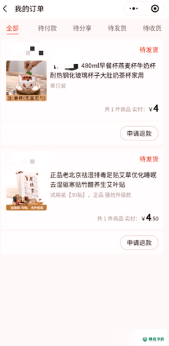 小鹅拼拼最新2022版下载