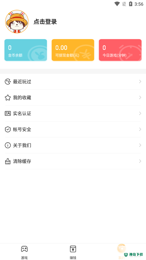 2144安卓版下载