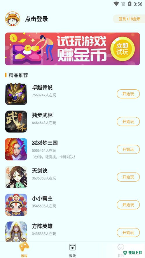 21442022最新下载