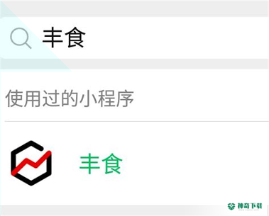 食行生鲜安卓版下载