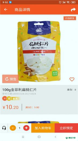 疆多多app下载