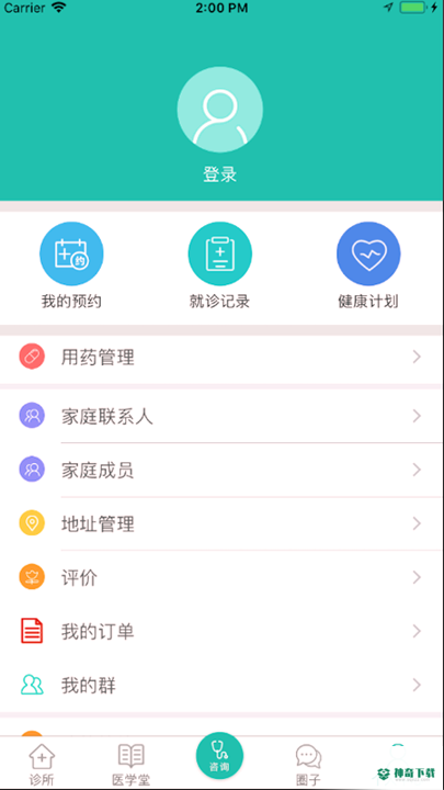 平民大夫安卓软件下载