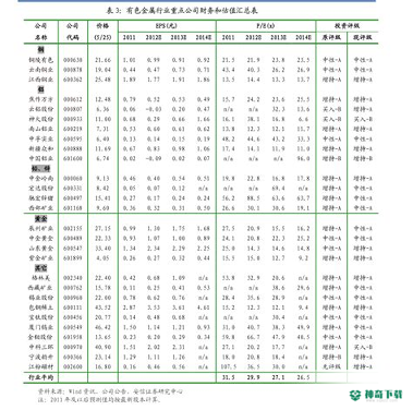迈博体育下载