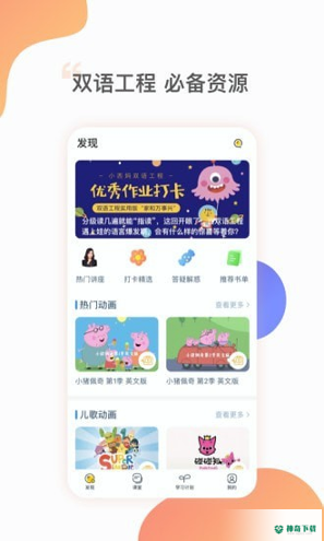 姜子丫最新版下载