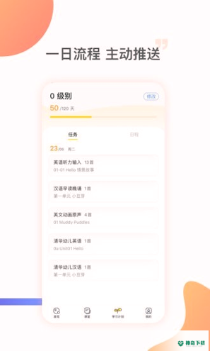 姜子丫安卓版下载
