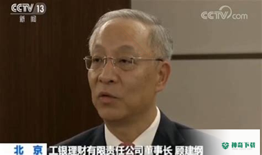 信银理财安卓版下载