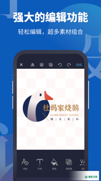 Logo Pro安卓版下载