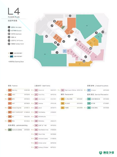 杭州办事最新2022版下载