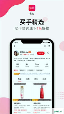 客心安卓版下载