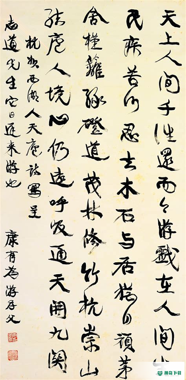 有道精品安卓版下载