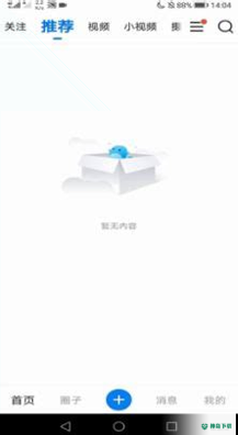 美篇相册制作安卓版下载