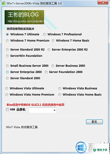 CFX手游一键秒杀脚本APP下载