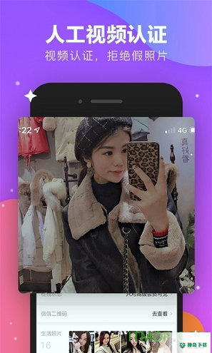林鹿同城视频聊天交友APP下载