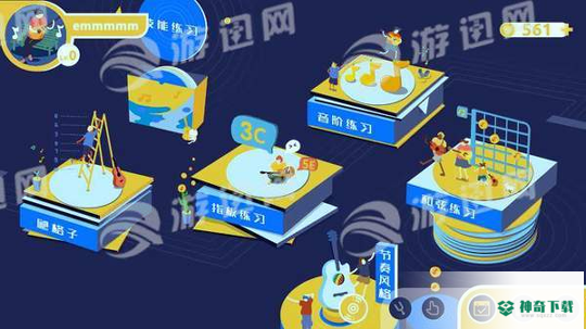 迷鹿音乐安卓软件下载