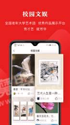网上老年大学安卓下载