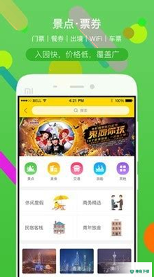 龙易行安卓软件下载