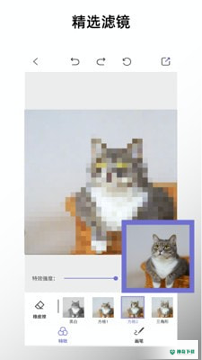 特效马赛克安卓版下载