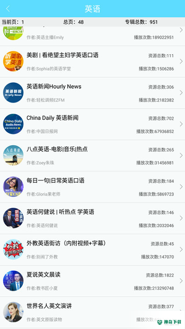 考研英语真题安卓版下载