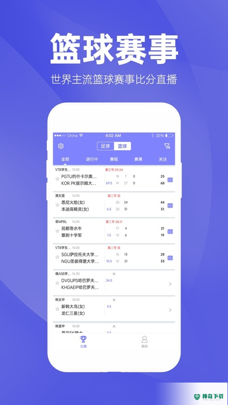 蝴蝶体育最新2022版下载
