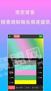 原图片编辑文字安卓版下载