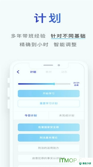 小猿口算盒子app下载