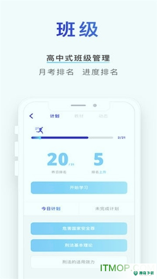 小猿口算盒子安卓版下载