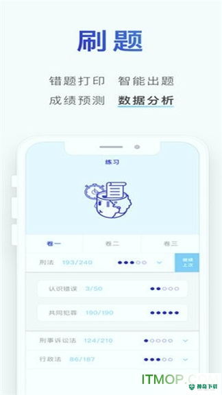 小猿口算盒子最新版下载
