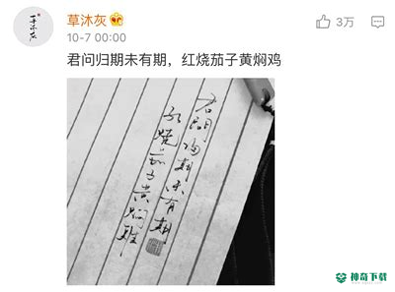 起点中文网读书安卓版下载