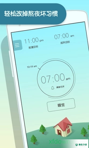 Sleep Town安卓下载