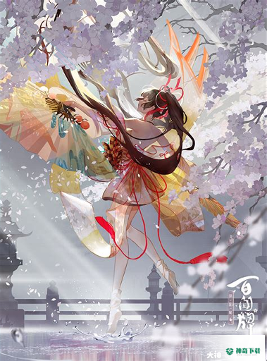 大神水印安卓版下载