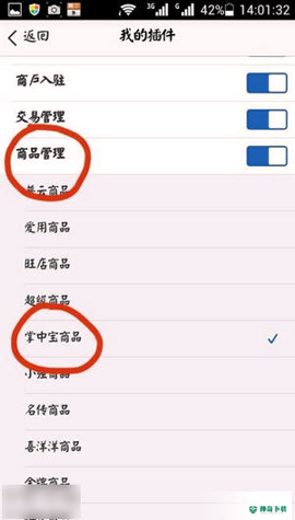 千牛工作台2022最新下载