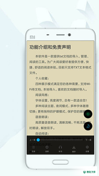 快看小说app下载
