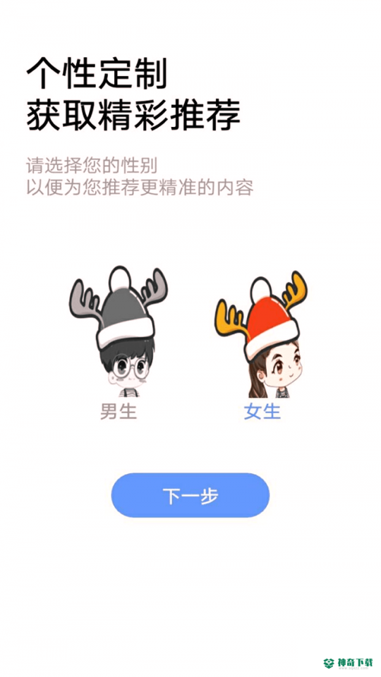 小说帝阅读下载