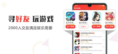 小弹壳手游加速器安卓应用下载