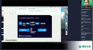 豆荚直播安卓版APP下载