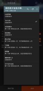 飞侠追书安卓版下载