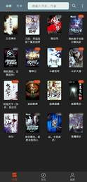 飞侠追书2022最新下载