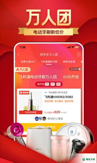 ios手游模拟器最新版下载