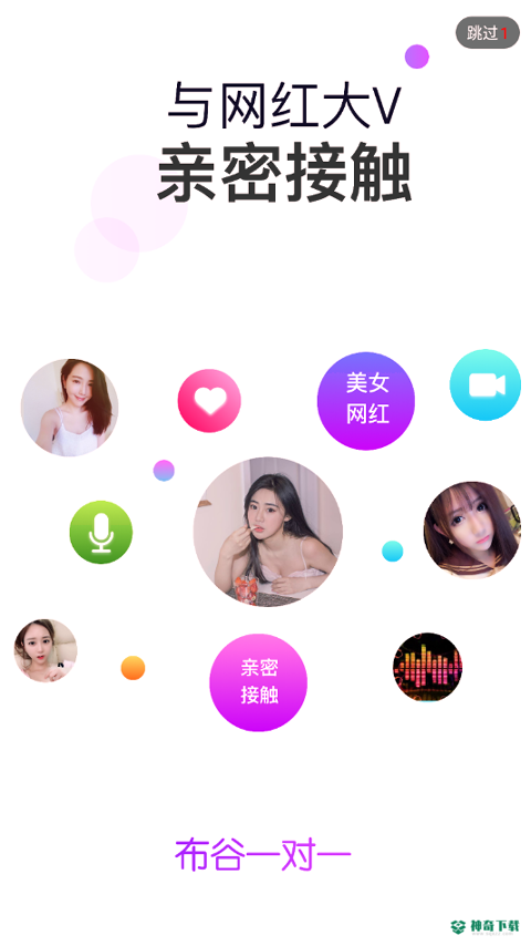 布谷交友最新2022版下载