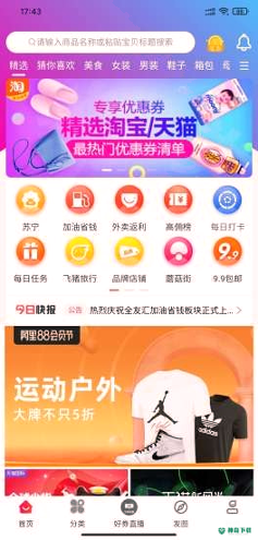 全友汇2022最新下载