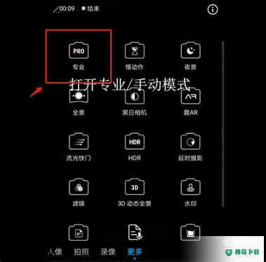星空锁屏最新2022版下载