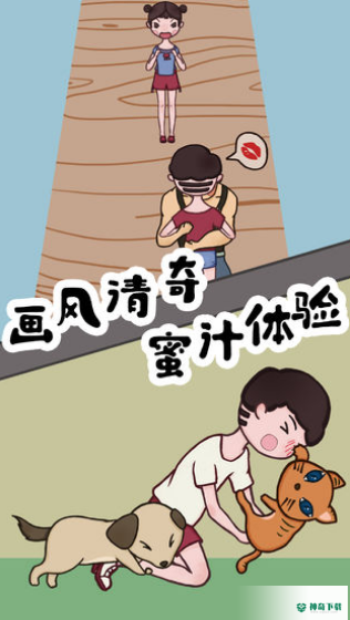 豆比的大挑战免费下载