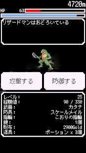2択勇者安卓手游下载