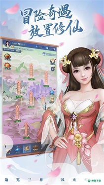 辰东群侠传免费下载