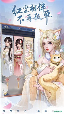 辰东群侠传手游下载
