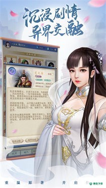 辰东群侠传v0.4.2版下载