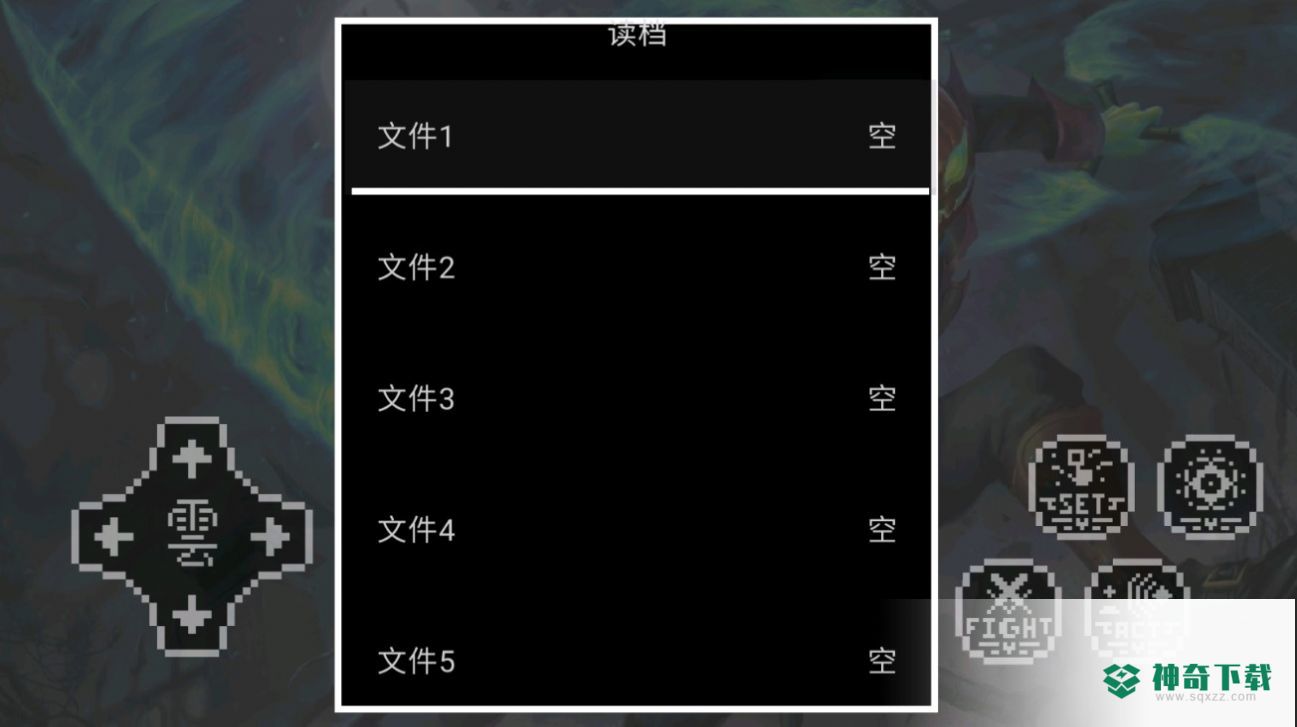 黑恶传说手游下载