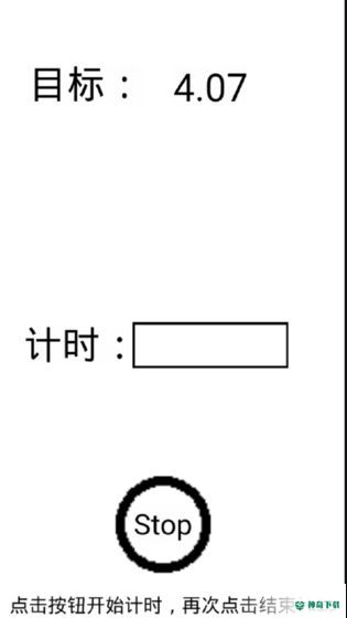 无人生还之十秒挑战免费下载