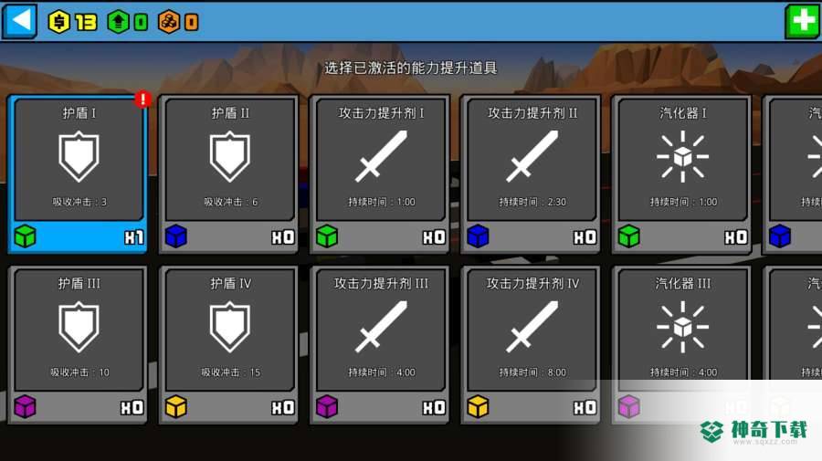 像素公路战争手游下载